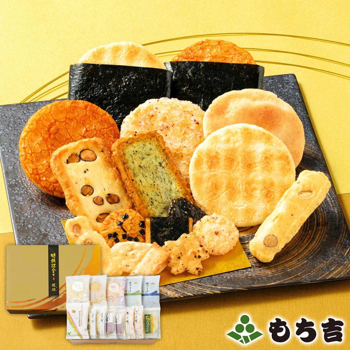 日本直邮もち吉 特选什锦装 琥珀 海苔米饼豆香米饼仙贝煎饼53袋