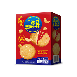 EDO Pack油莎豆燕麦饼干坚果酥性饼干早餐宿舍零食独立小包装