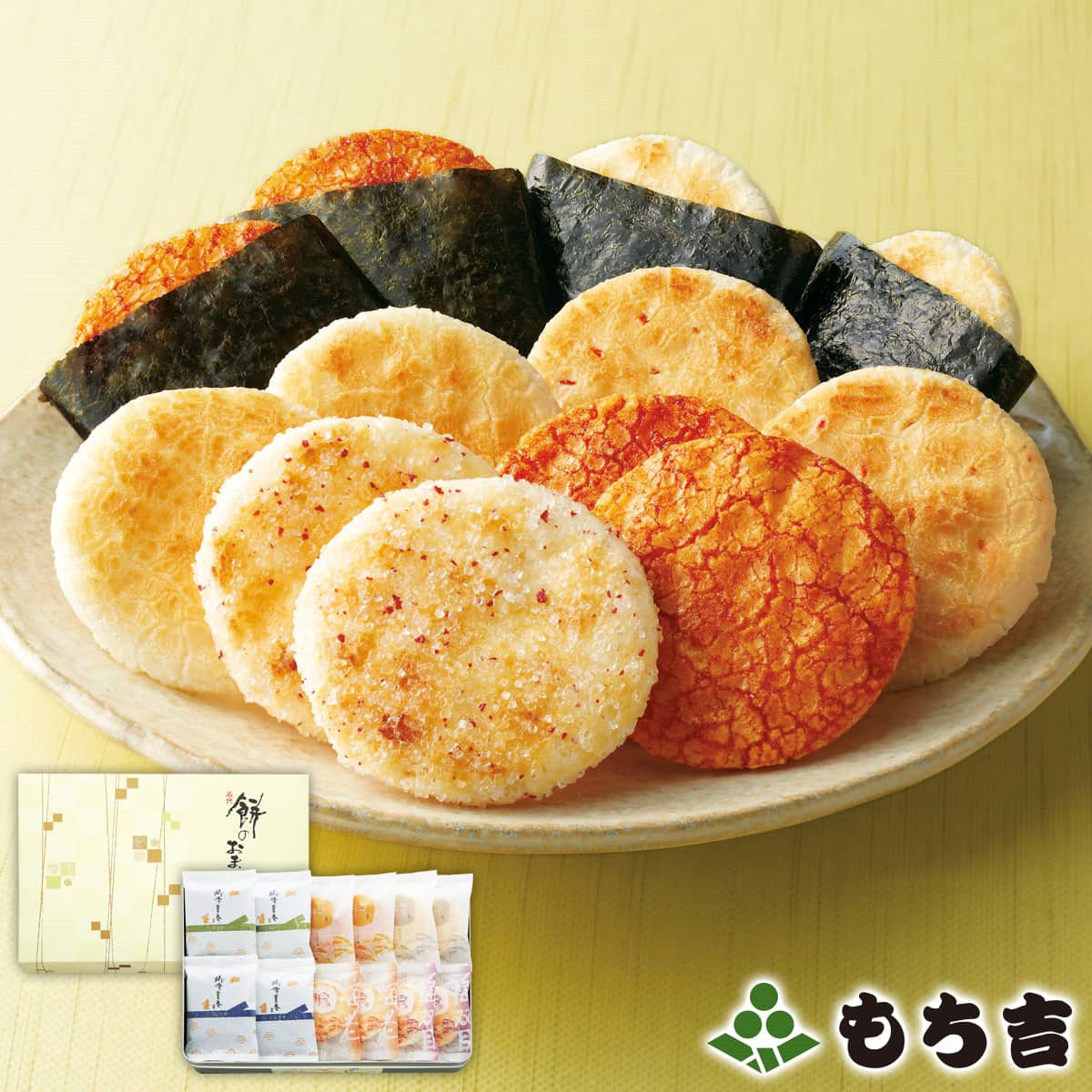 日本直邮もち吉米饼庆典什锦装海苔卷仙贝米饼煎饼虾味芥末味34枚