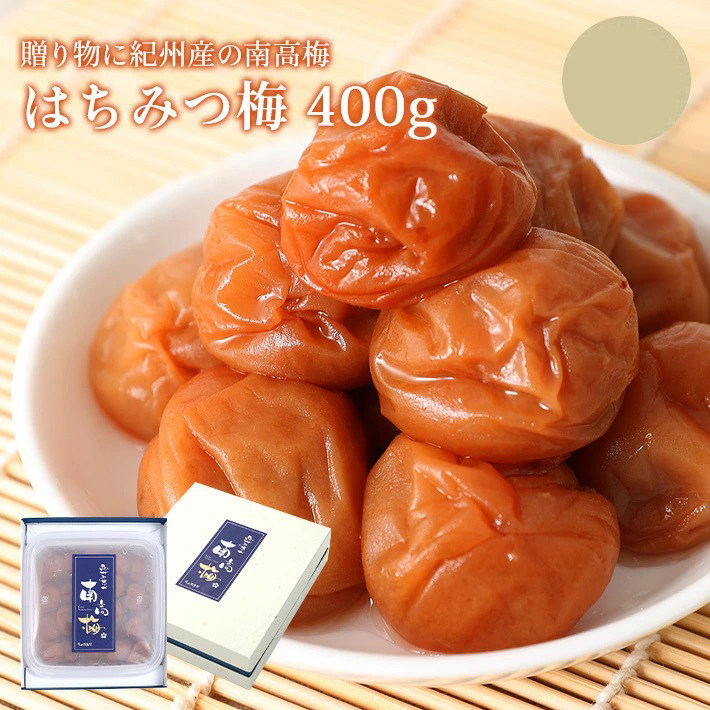 日本直邮和歌山手信南高苑纪州南高梅 蜂蜜梅干盐分6% 400g 大粒
