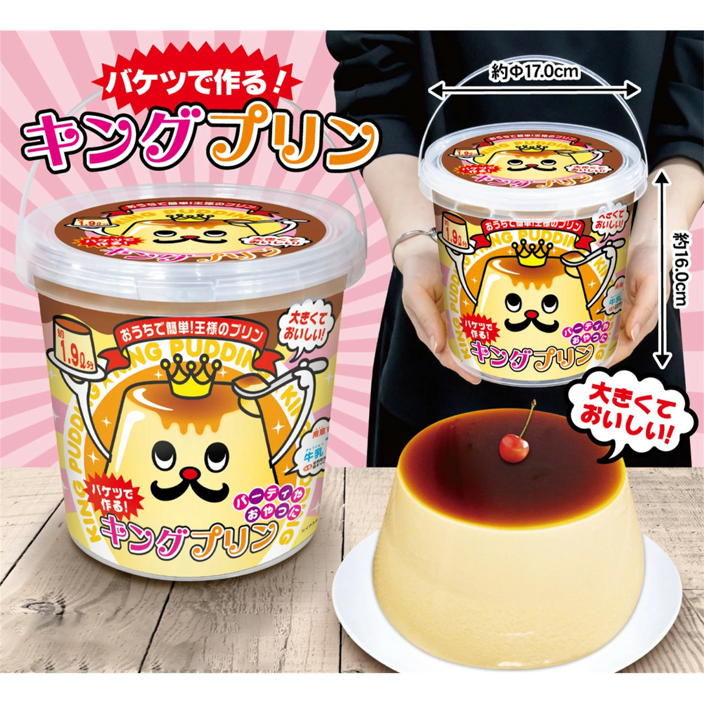 日本直邮进口零食品花生酱味甜品