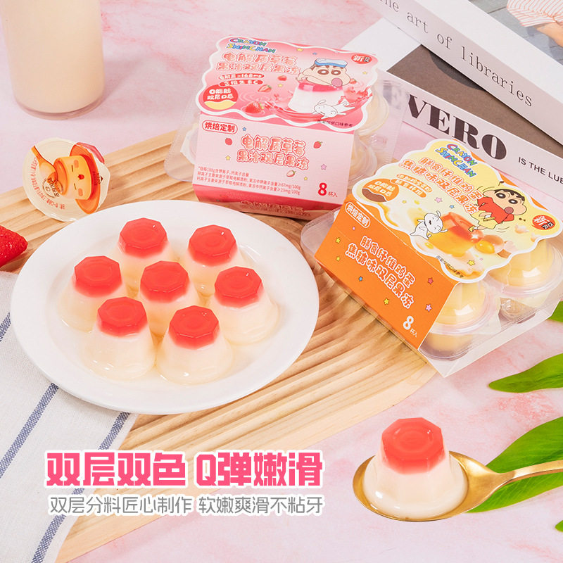 蜡笔小新双层果冻鸡蛋焦糖草莓味儿童休闲零食布丁8枚