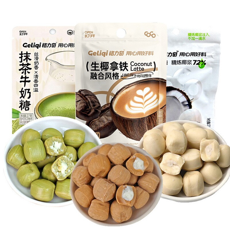 格力奇椰子糖27g原味抹茶味夹心硬糖婚庆喜糖休闲零食糖果小包装