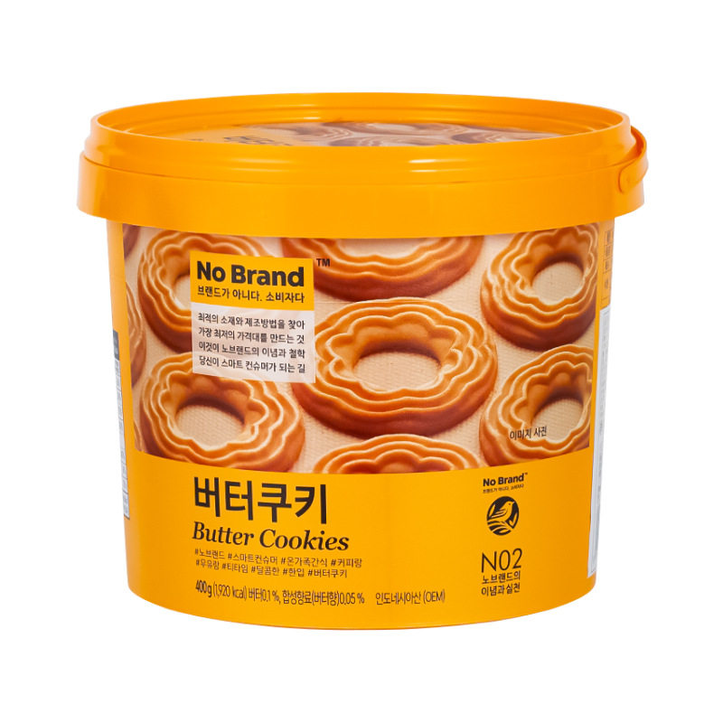 印尼进口NoBrand诺倍得巧克力黄油曲奇饼干办公室桶装休闲小零食