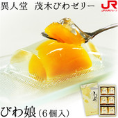 日本直邮九州特产长崎限定琵琶娘枇杷果肉布丁果冻礼盒6枚 伴手礼