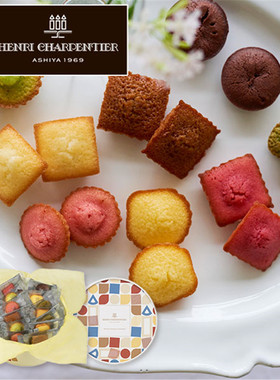 日本直邮 henri charpentier日式糕点什锦小蛋糕组合礼盒装24枚入