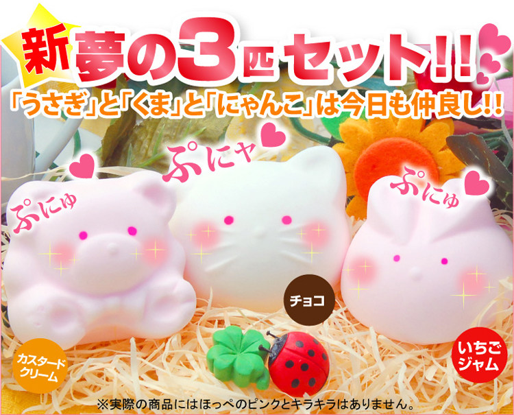 日本直邮 零食 可爱公仔棉花糖 点心礼盒 女朋友儿童礼物 6枚