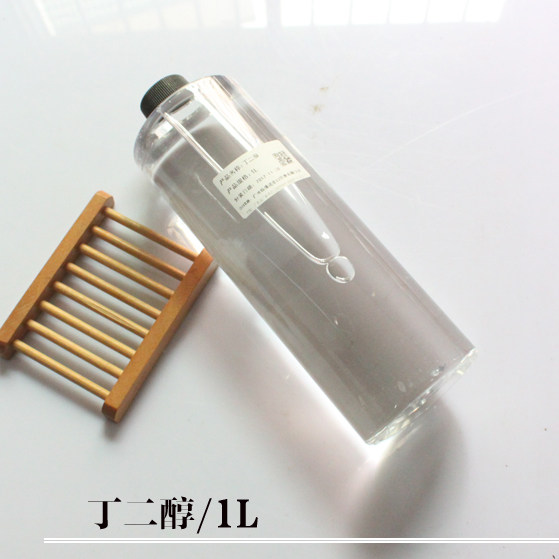 3-丁二醇 化妆护肤品原料 面膜精华液乳霜原料清爽保湿