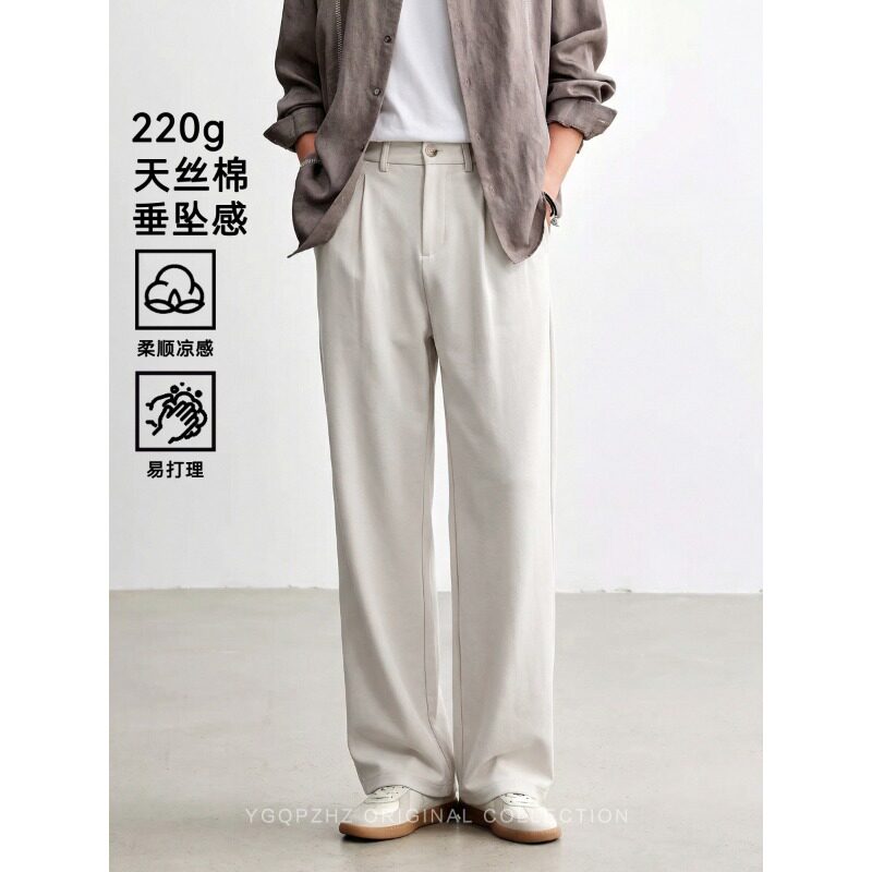 2026春夏薄款柔糯垂感冰丝混纺轻商务西裤男士休闲裤宽松直筒裤子
