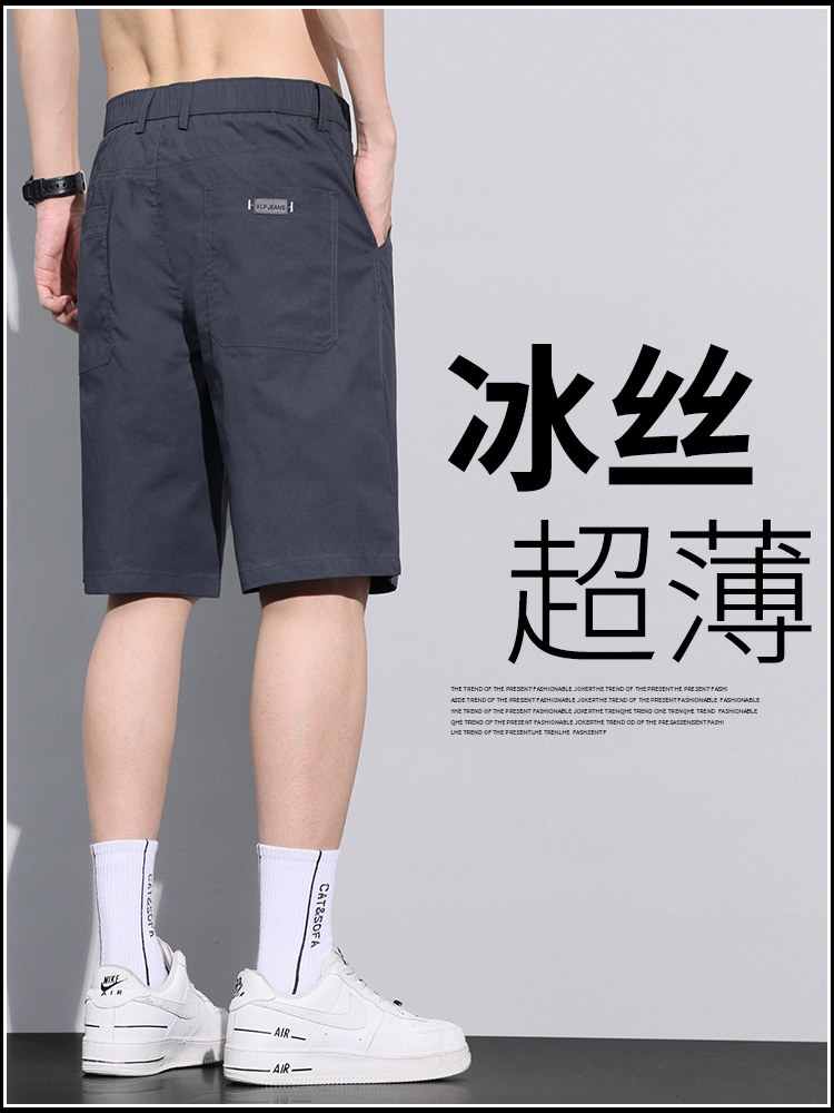 五分裤运动短裤冰丝宽松休闲