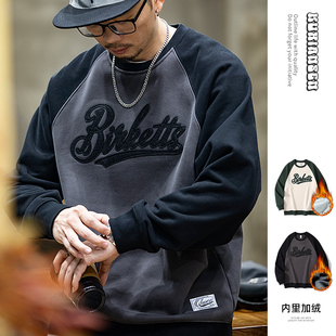 圆领上衣男士 宽松潮牌大码 撞色休闲外套潮春秋 卫衣男秋季 360g美式