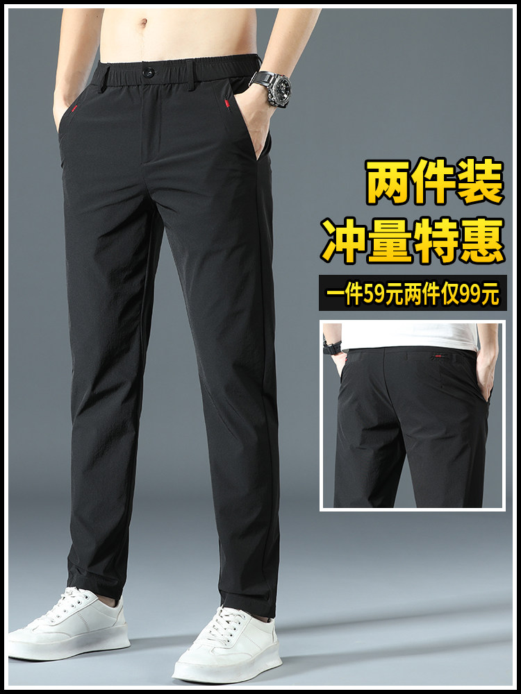 长裤速干裤休闲裤休闲