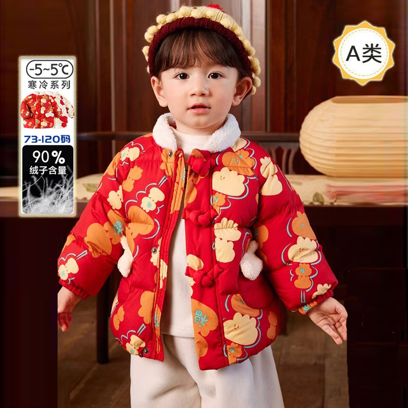 品牌宝宝羽绒服儿童冬装外套男童拜年服女童上衣婴儿加厚保暖短款