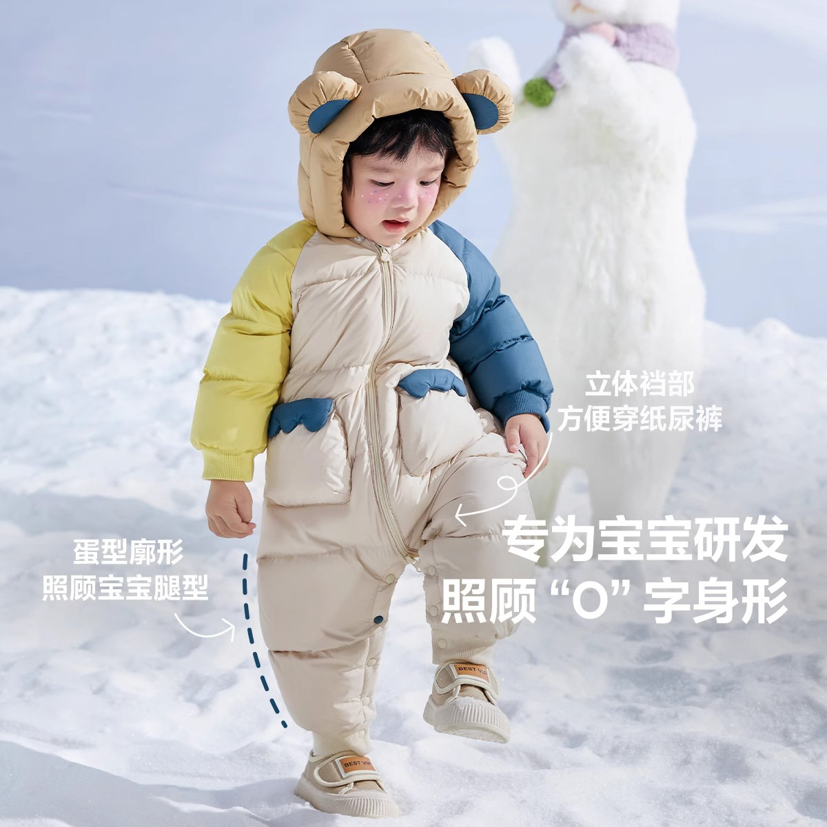 婴儿羽绒服连体衣男女童包脚加厚