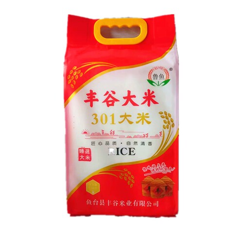 鱼台丰谷大米粽子糍粑米饭稀饭