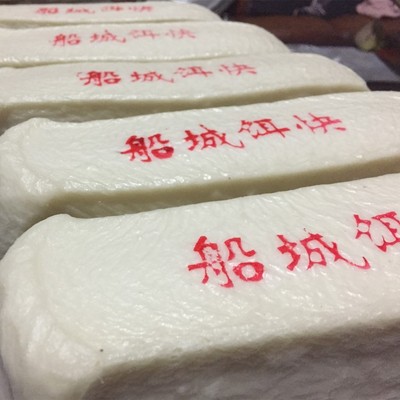 土特产大凉山饵块土特产