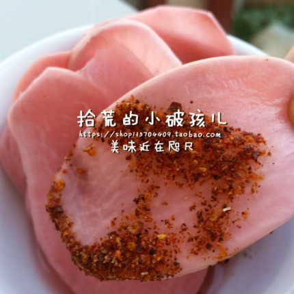 6月发货四川大凉山会理土特产新鲜红皮胭脂泡萝卜500G