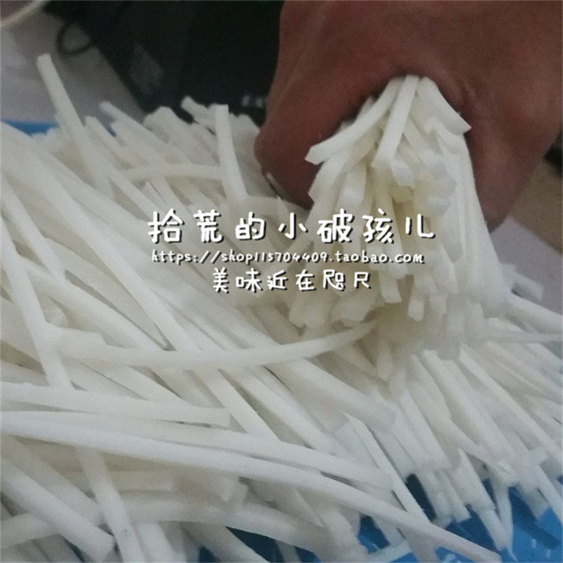 大凉山会理特产会理饵块手工粑胜云南饵块一斤装属于什么档次？