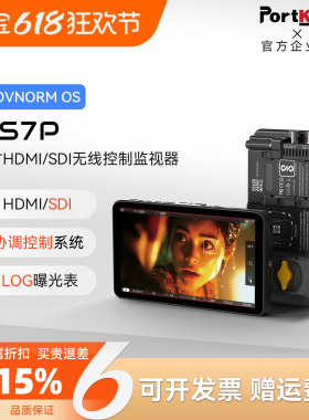 Portkeys艾肯监视器LS7P 1000nit 7寸HDMI/SDI无线控制相机监视器