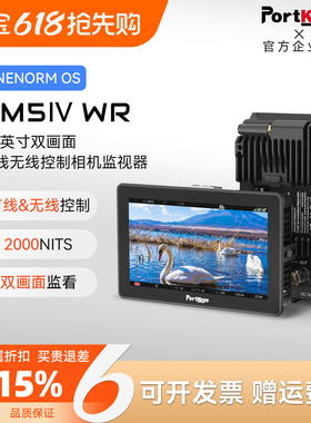 Portkeys艾肯官方BM5IV WR高亮4K双画面自定义校色摄像导演监视器