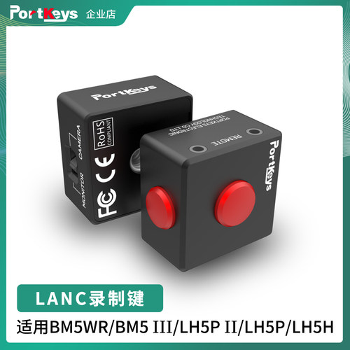 Portkeys艾肯厂家直销