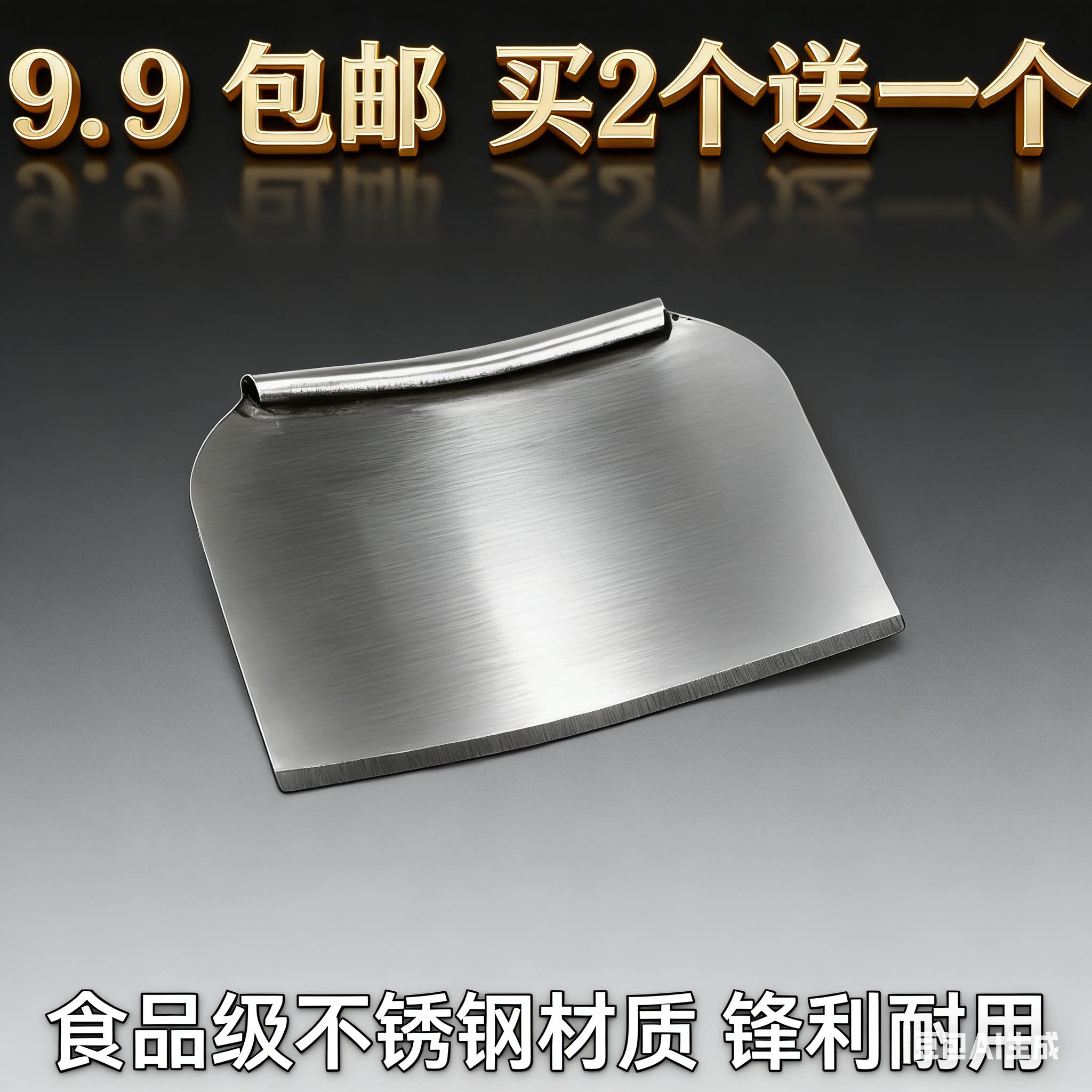 山西刀削面刀具专业削面器不锈钢刀片厨房用品 削面刀 削面器