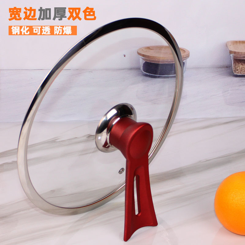 加厚耐高温钢化玻璃锅盖