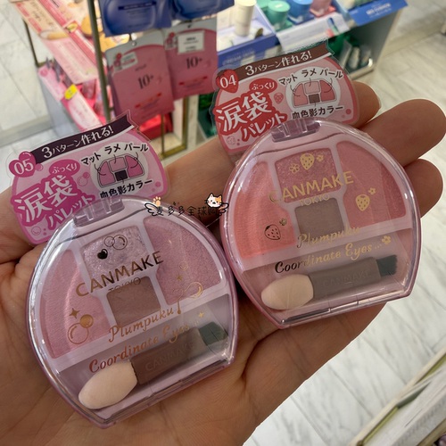 现货~日本canmake井田卧蚕盘泪袋四色眼影盘修饰眼部珠光粉色砍妹