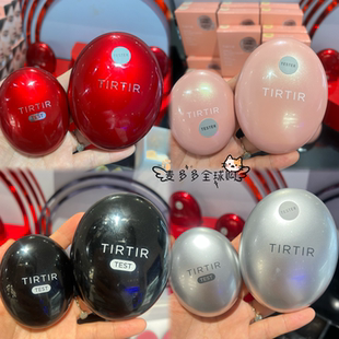 现货日本采购 TIRTIR气垫粉底液 防晒遮瑕持妆提亮肤色mini小气垫