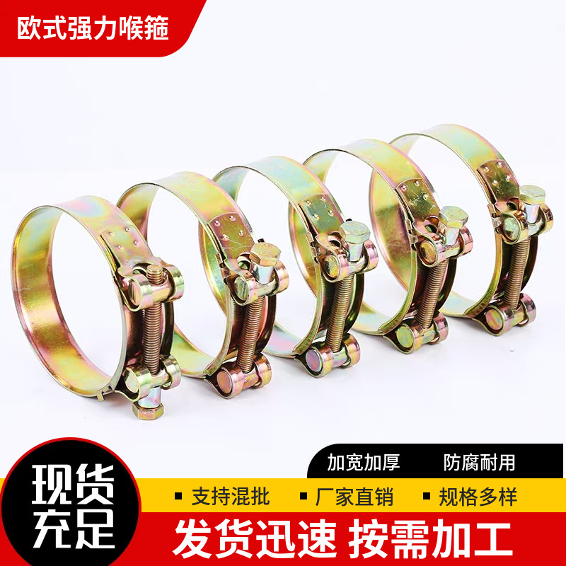 欧式铁镀锌防腐强力喉箍使用方便图片