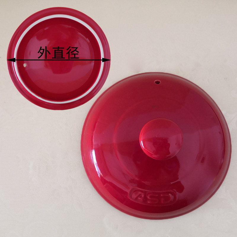 适用爱仕达砂锅盖陶瓷煲锅盖新陶养生煲盖子汤煲炖锅砂锅盖子配件