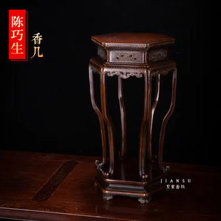 见素香坊 饰摆件铜器DZ002 陈巧生制香几六角形传统工艺家居文房装