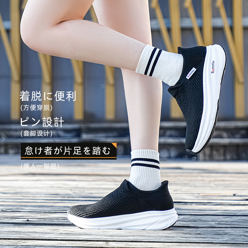 戈伦鲨户外跑步运动健身休闲鞋