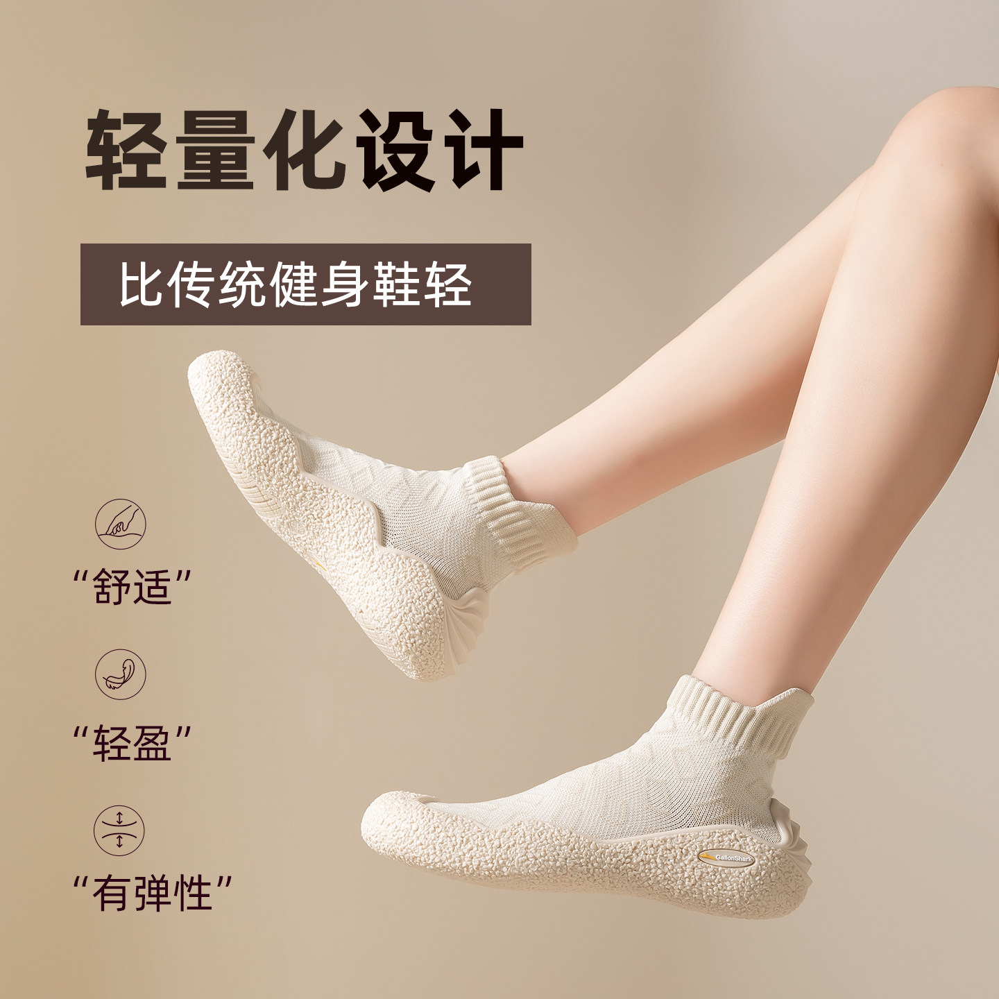 戈伦鲨居家静音地板鞋袜套防滑