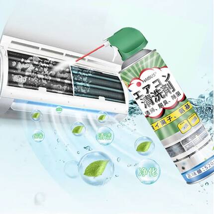 空调清洗剂家用去污免洗挂机立式空调专用内机泡沫清洁剂清洁神器