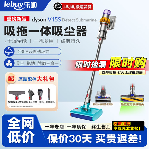 干湿两用一机多能手持式吸拖一体