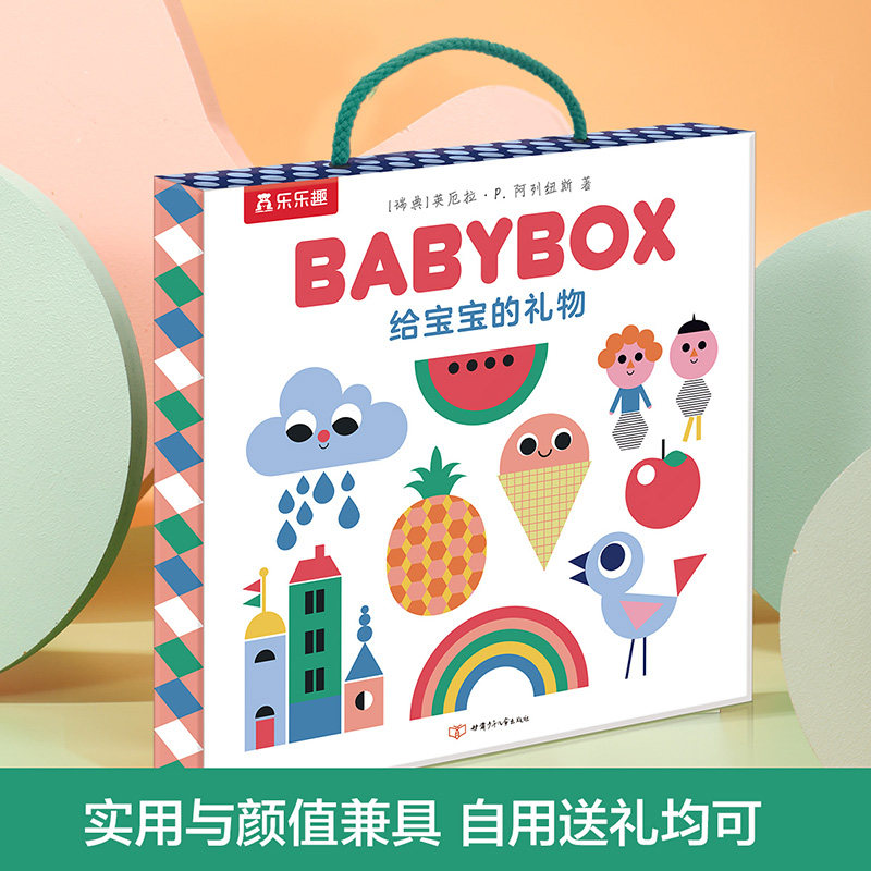 商品图