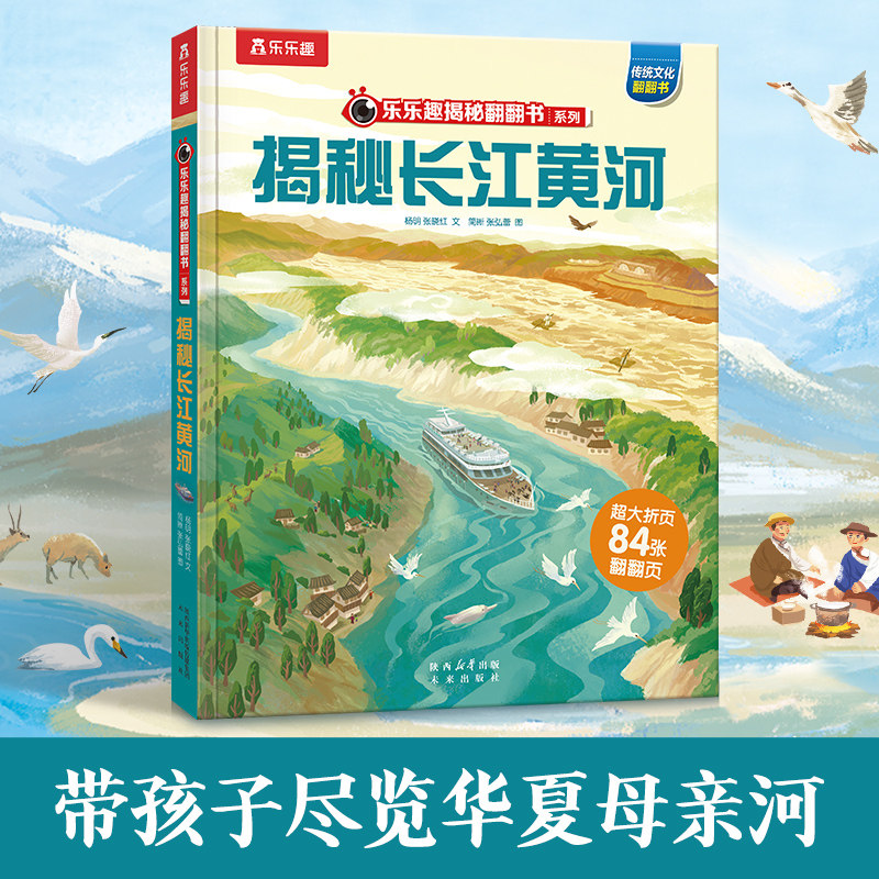 ���ڲ������������顿 ���س����ƺӻ汾����Ȥ������ϵ�ж�ͯ3-6-8-12��ʹ���һ���ļ���������հٿ�ȫ��3d������Сѧ�������Ķ��鼮S 14.9Ԫ