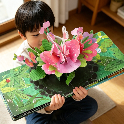 立体书机关宝宝幼儿早绘本