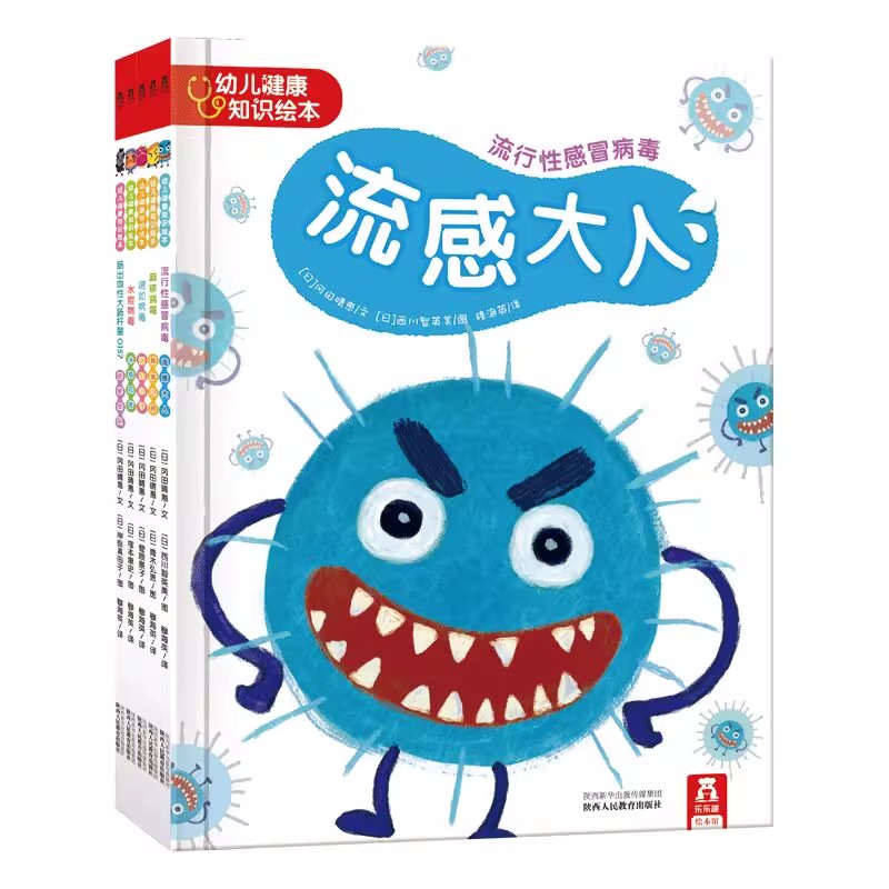 儿童健康饮食绘本阅读故事乐乐趣