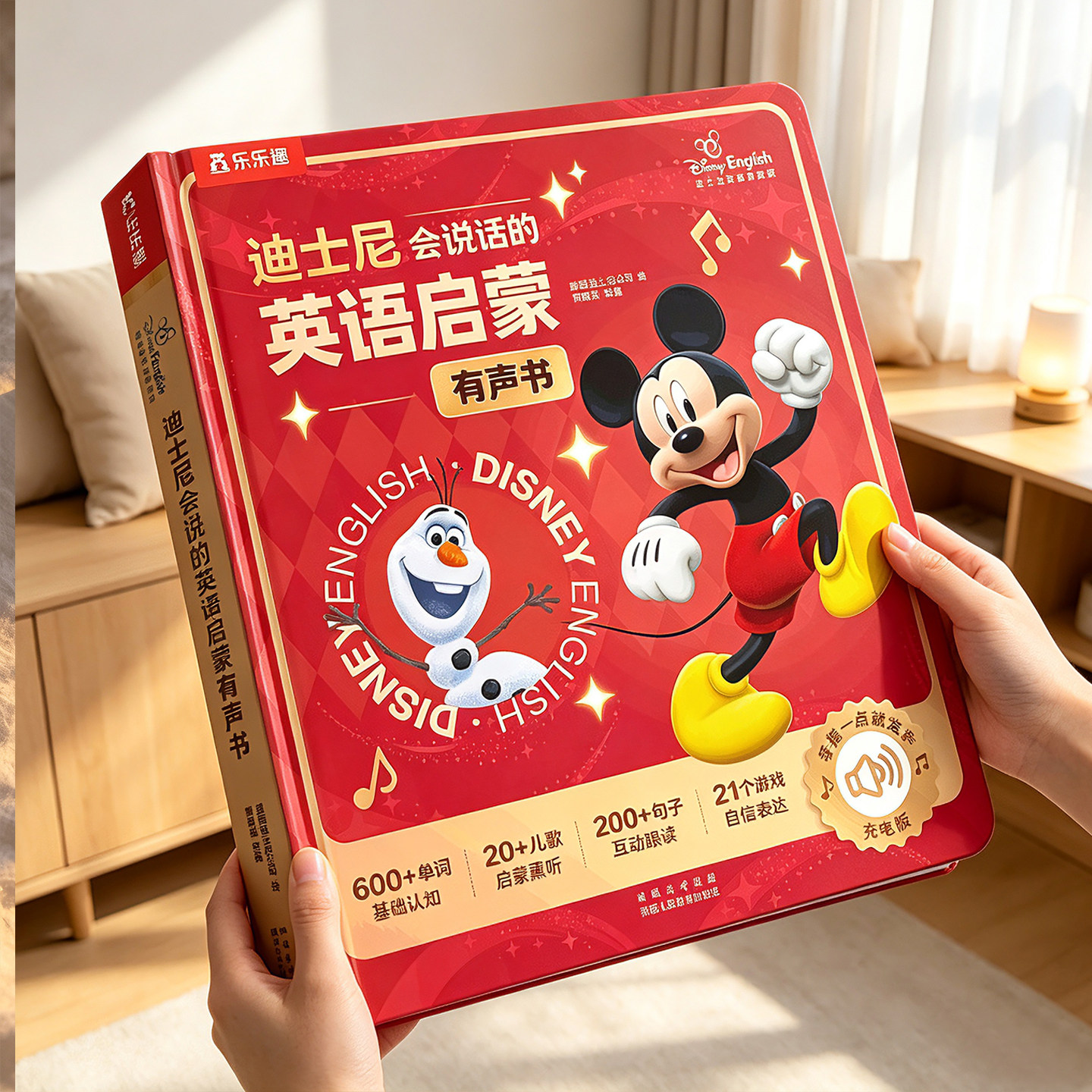 英语启蒙迪士尼早教有声书乐乐趣宝宝0-3-6-12岁绘本儿歌童谣点读发声婴幼园听力磨耳朵男女孩儿童节新年生日送礼物品益智玩具机S