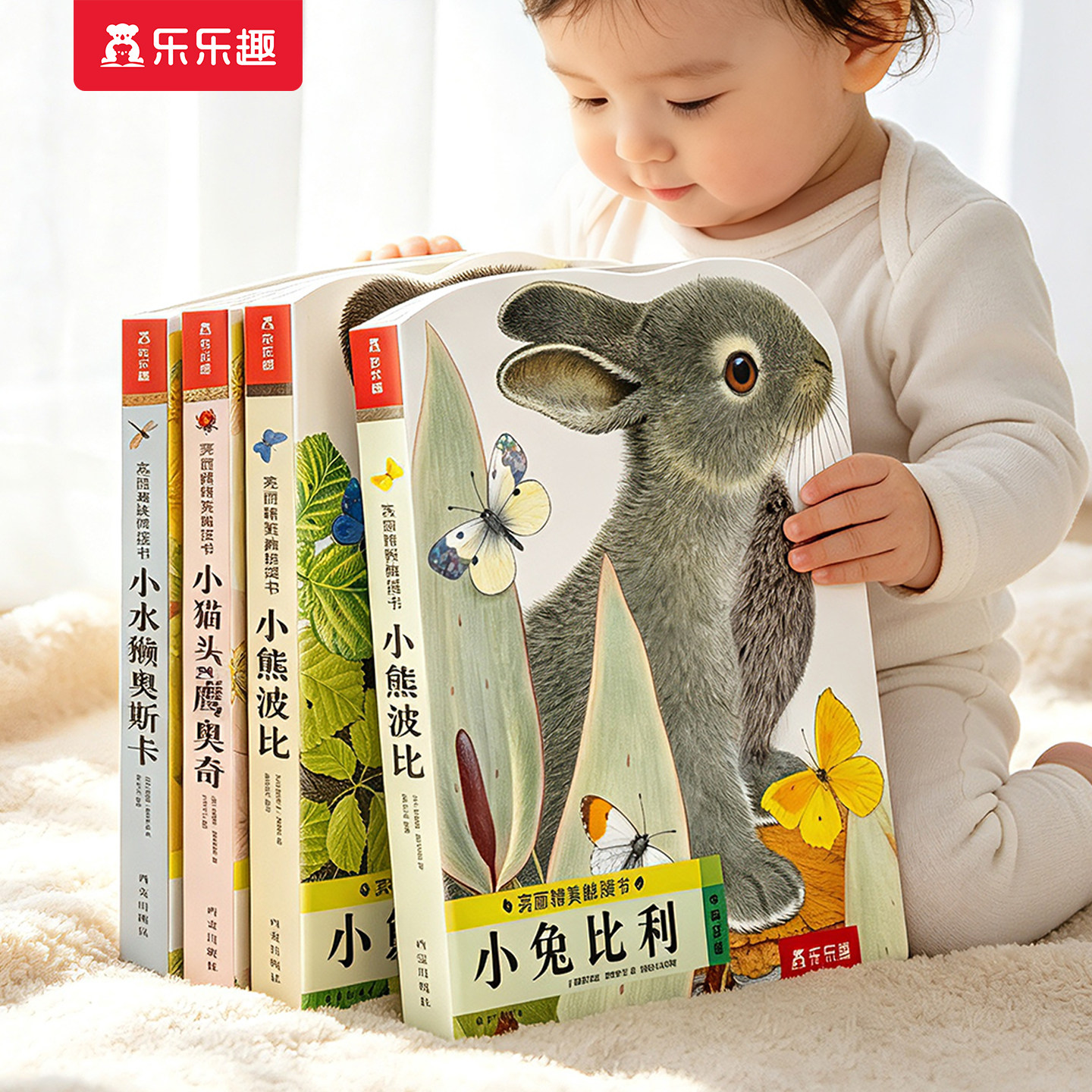 【新款升级】触摸书婴儿绘本早教图片