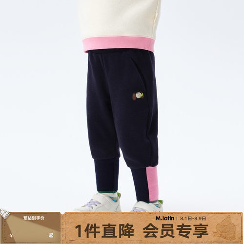 【商场同款】马拉丁童装儿童裤子秋女小童撞色廓形针织长裤