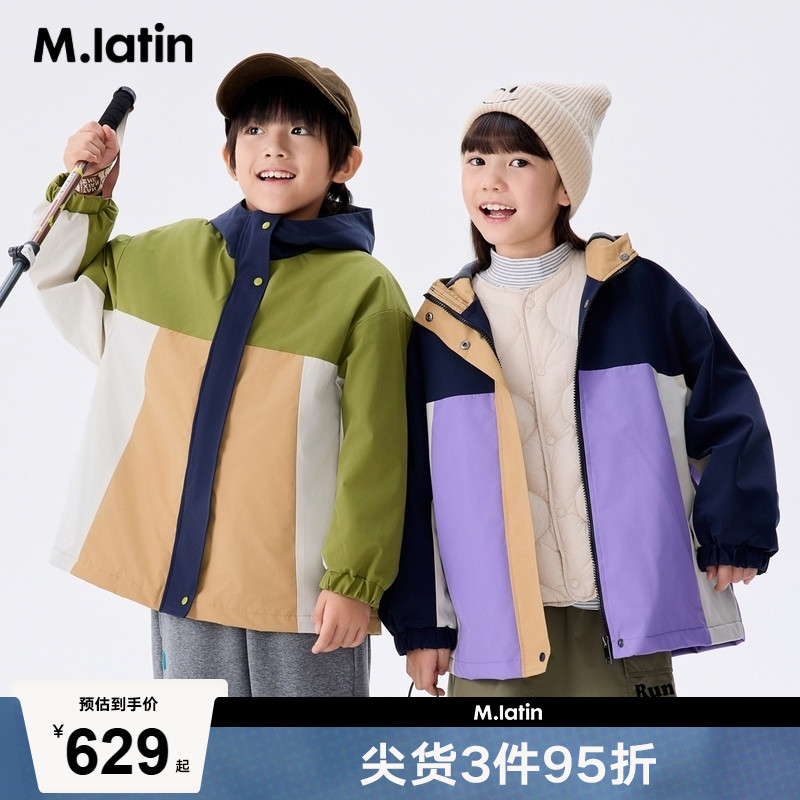 童装儿童男女大童2024冬装新款保暖设计感潮酷舒适风衣外套