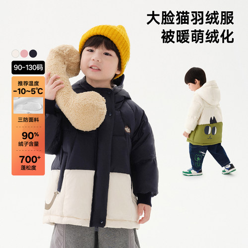 马拉丁轻柔舒适泡芙感中长羽绒服