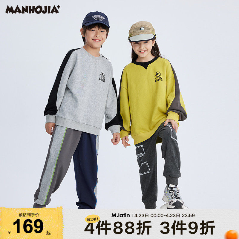 漫画家潮童装男童卫衣秋装新款原创足球印花校园运动圆领儿童上衣