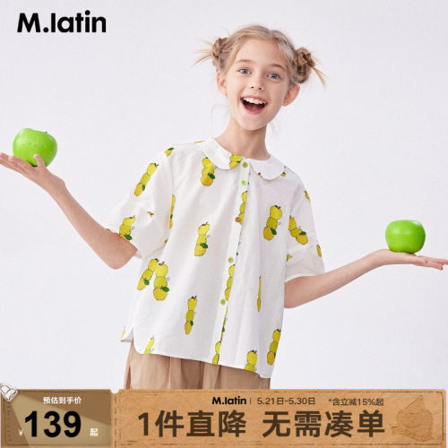 【商场同款】马拉丁童装儿童衬衫24夏新款女童大童印花娃娃领衬衣
