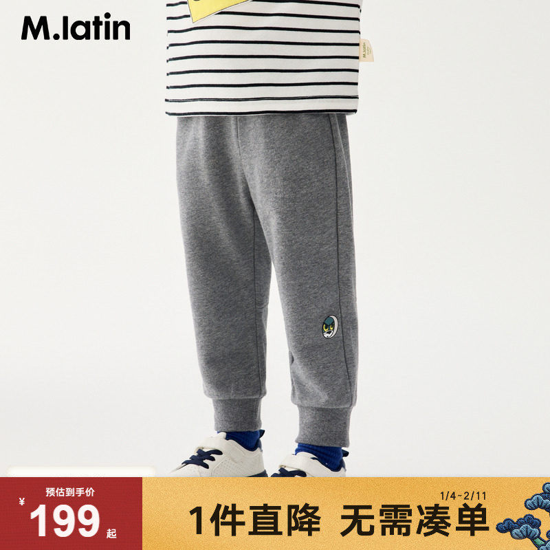 【商场同款】马拉丁童装儿童裤子24秋新款男童小童印花针织长裤,童装/婴儿装/亲子装,裤子,淘宝优惠券,粉丝福利购,淘宝优惠卷