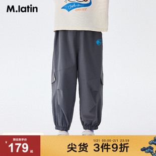 马拉丁童装儿童裤子秋装男女童大童降落伞工装裤梭织长裤