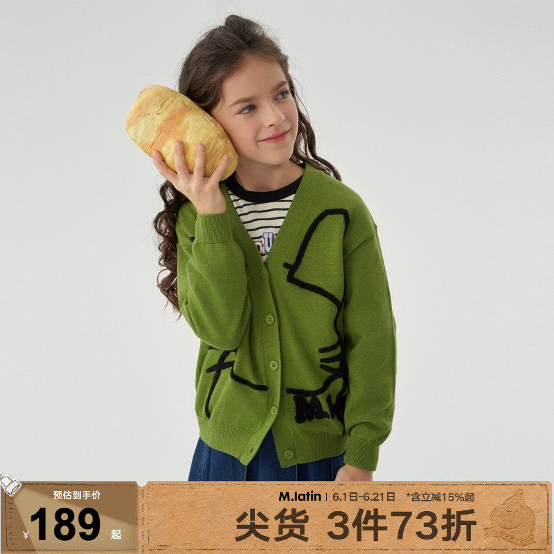 马拉丁童装儿童毛衣24春新款男女大童v领针织衫开衫印花毛衫外套